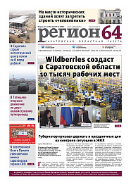 №43