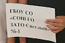 Саратовские школьники в каникулы помогают бойцам СВО
