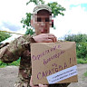 «Серебряные» волонтеры из Саратова получили благодарность с передовой